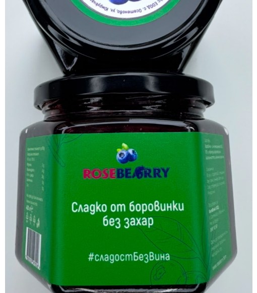 Сладко от боровинки без захар